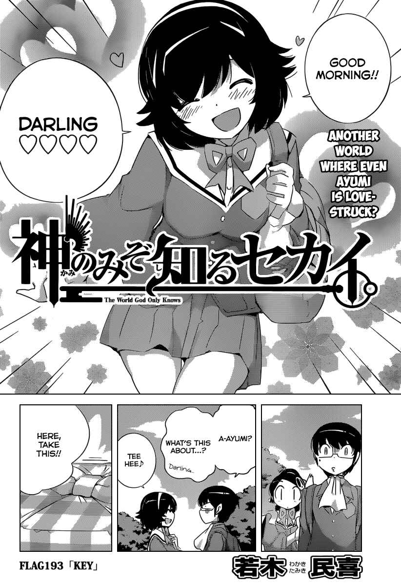 Page 3 Chapter 193 The World God Only Knows