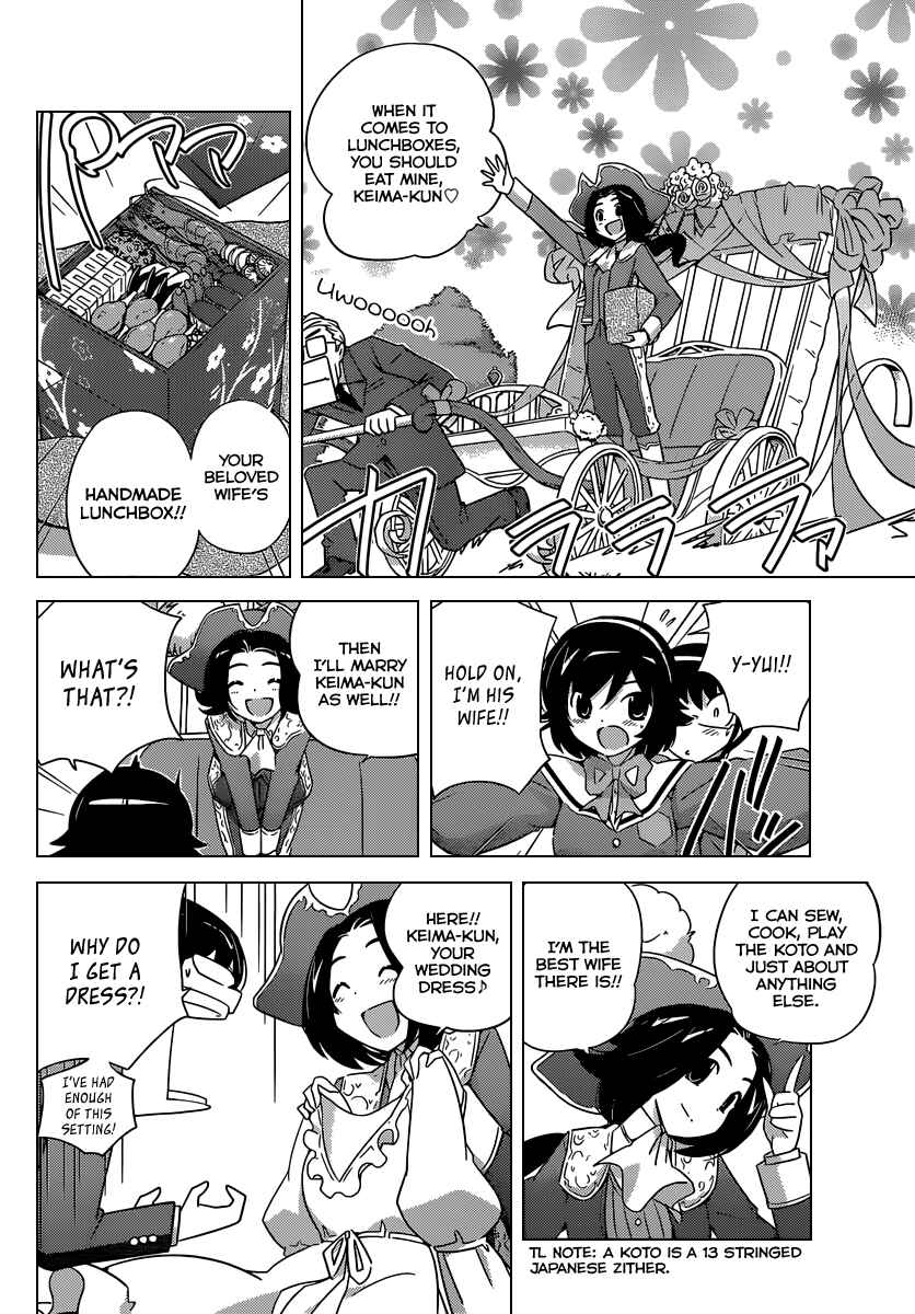 Page 5 Chapter 193 The World God Only Knows