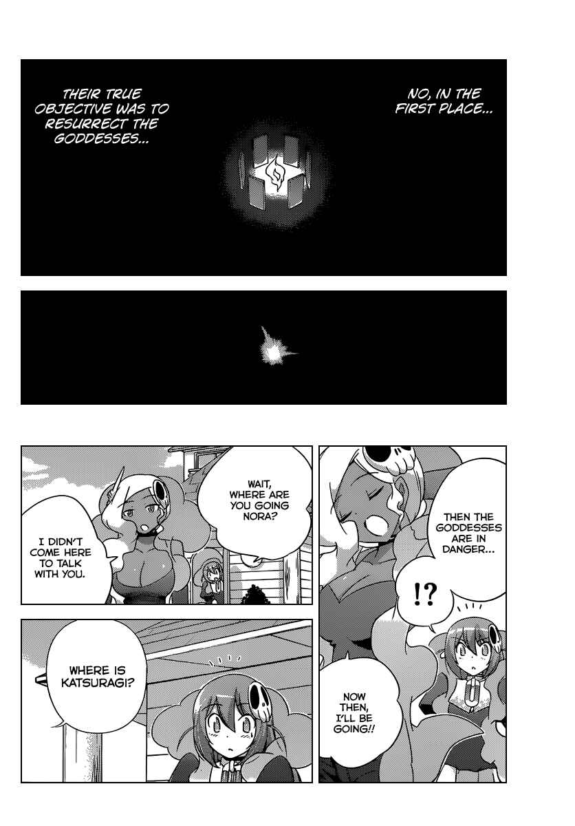 Page 9 Chapter 193 The World God Only Knows