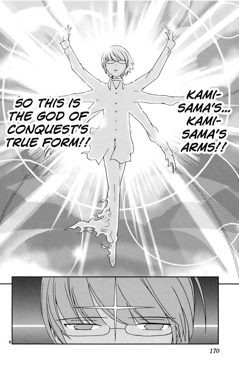 Page 11 Chapter 6 The World God Only Knows
