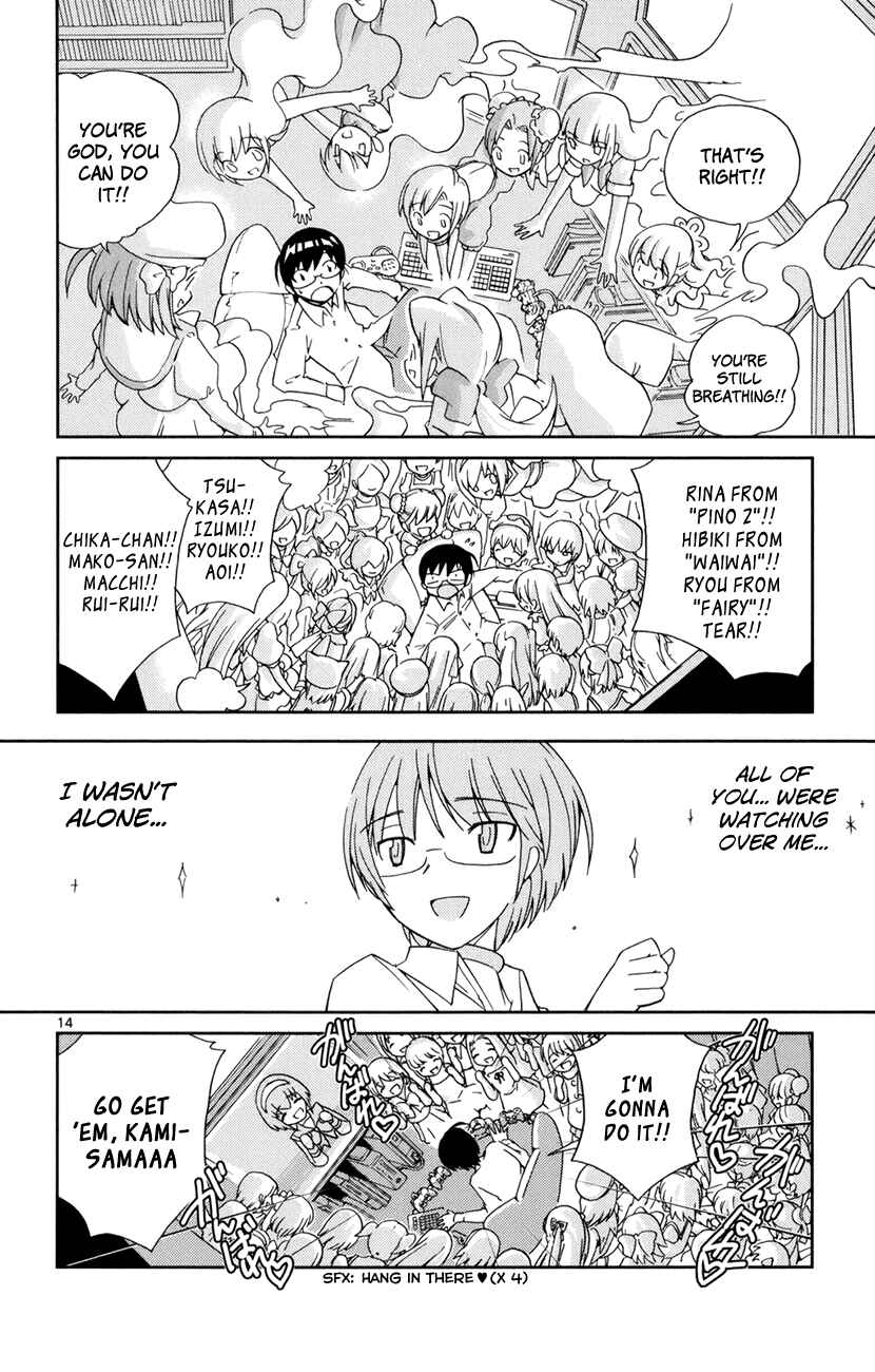 Page 17 Chapter 6 The World God Only Knows