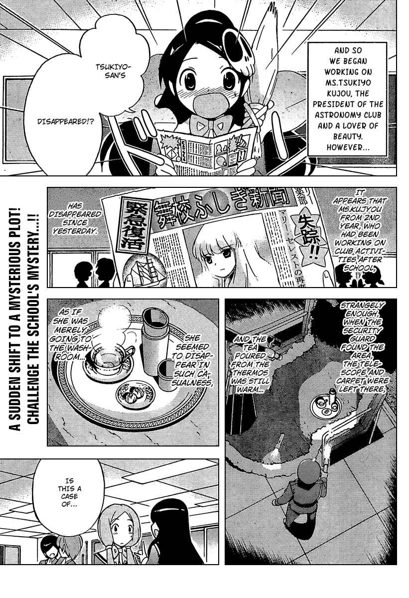 Page 1 Chapter 44 The World God Only Knows