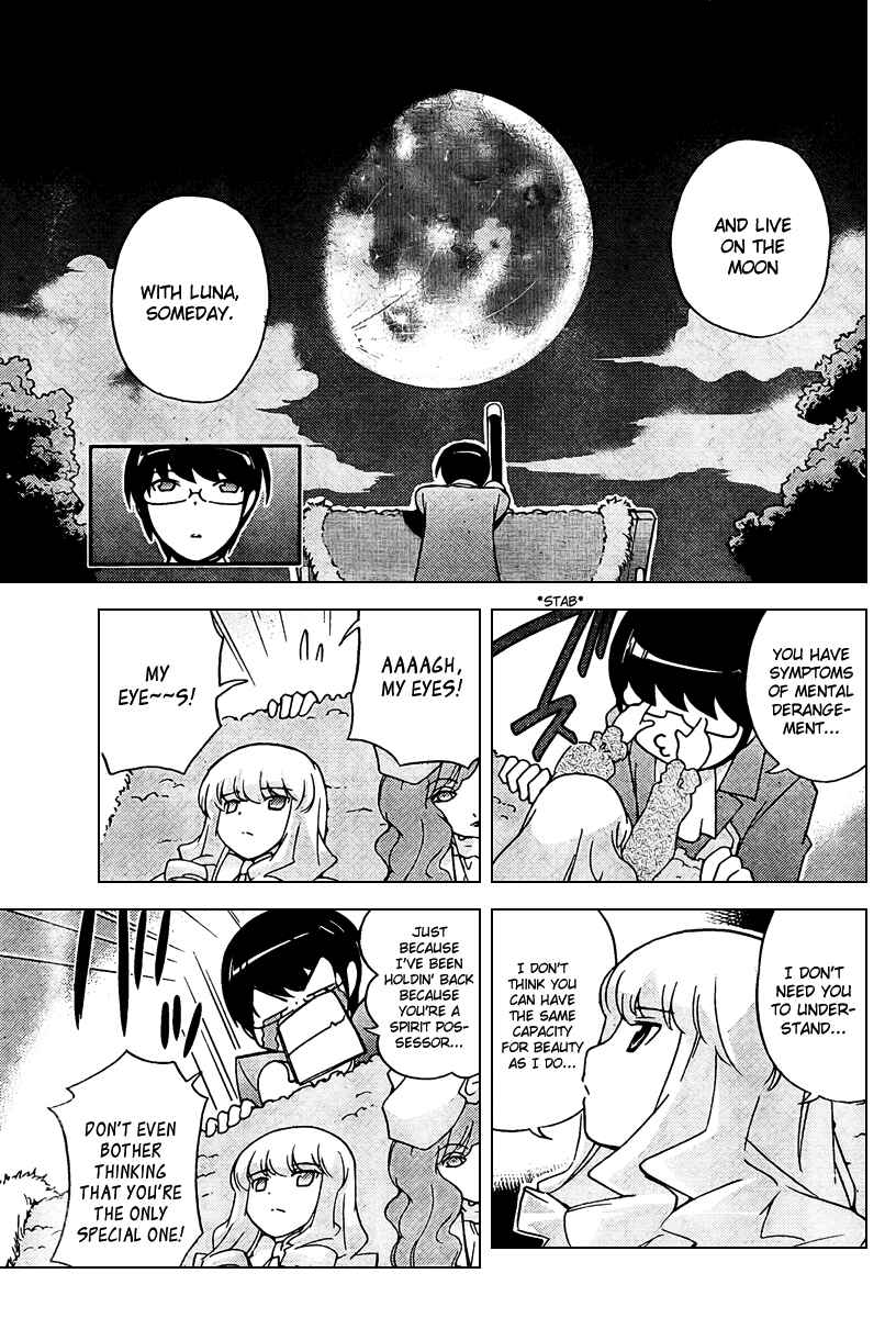 Page 13 Chapter 44 The World God Only Knows