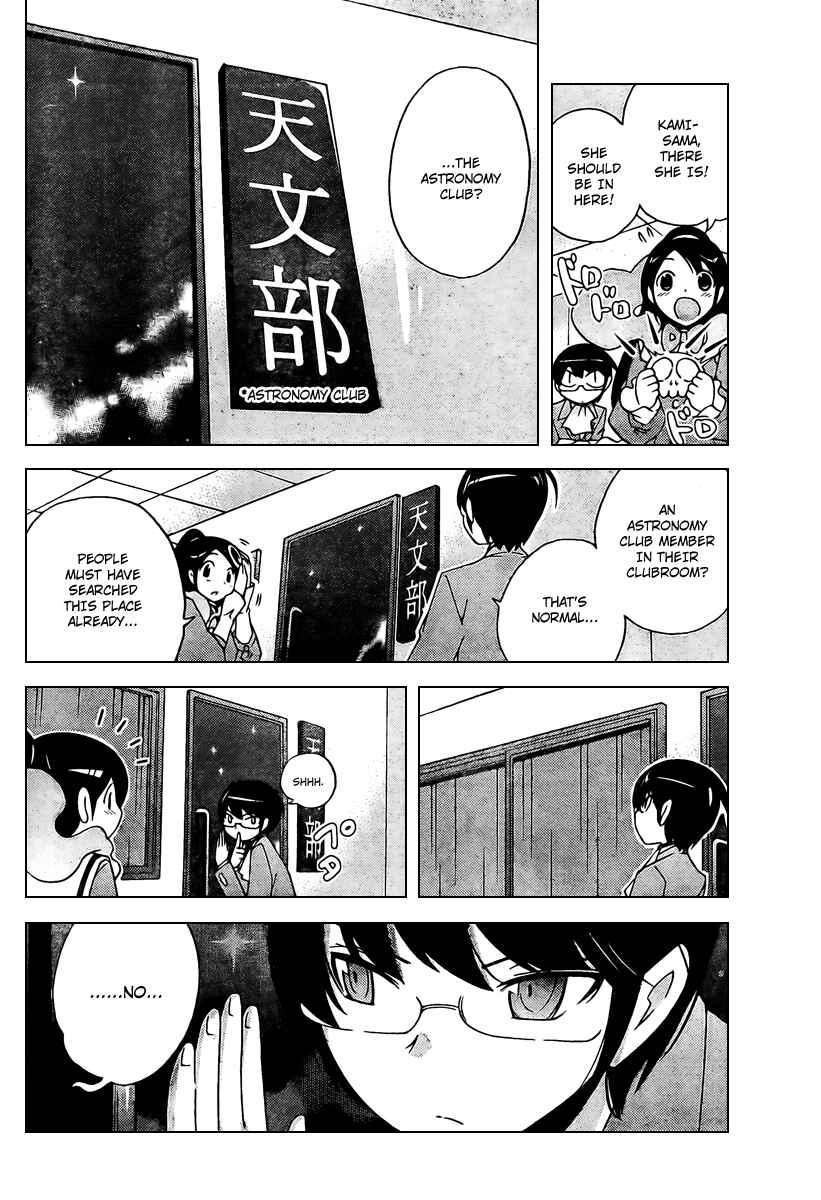 Page 4 Chapter 44 The World God Only Knows