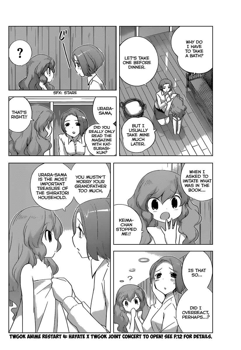 Page 10 Chapter 212 The World God Only Knows