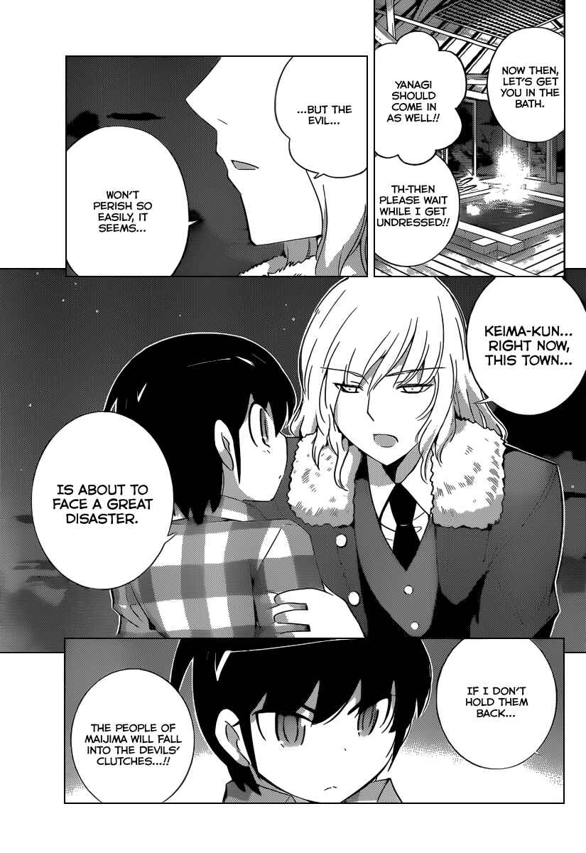 Page 11 Chapter 212 The World God Only Knows