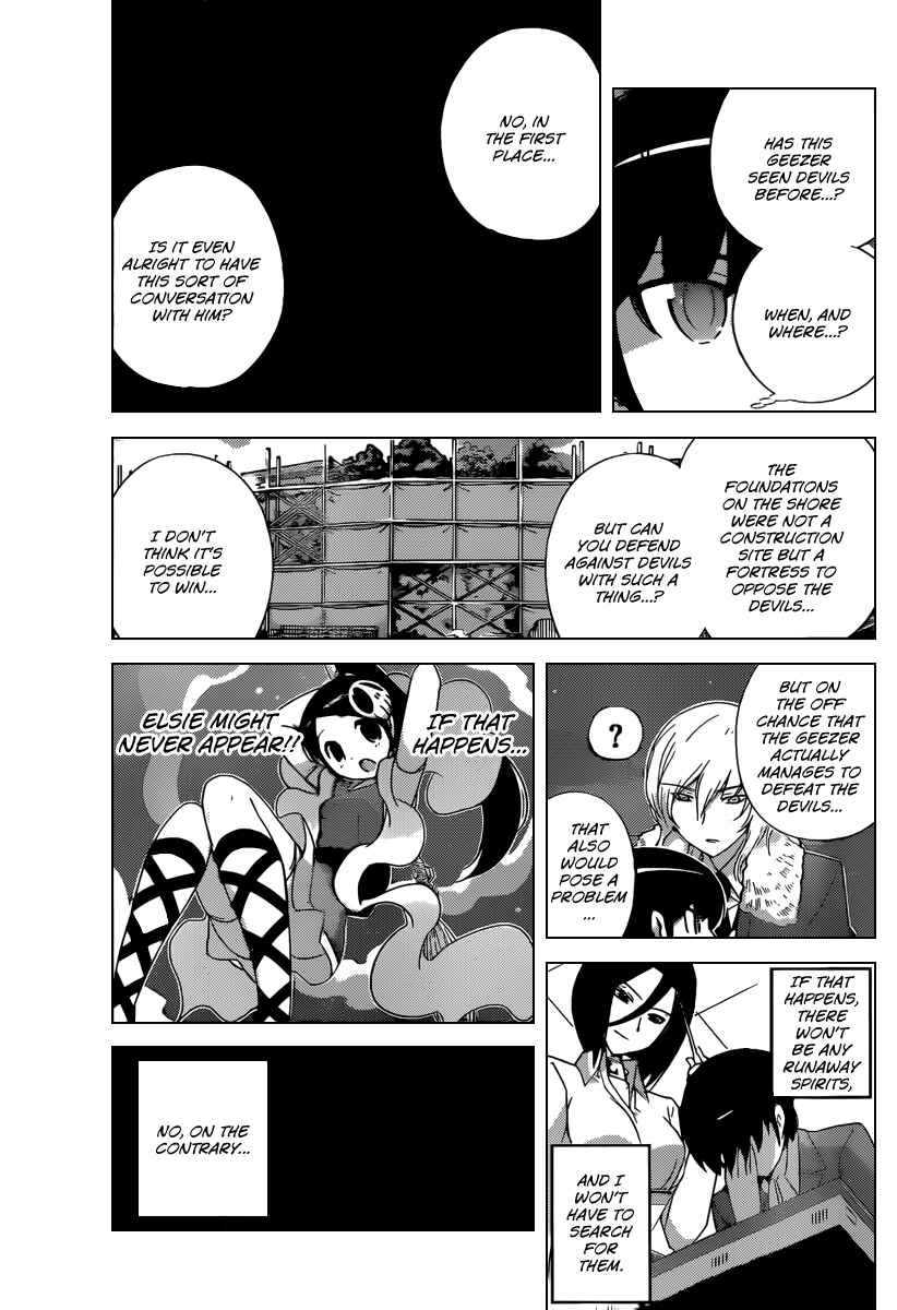 Page 13 Chapter 212 The World God Only Knows