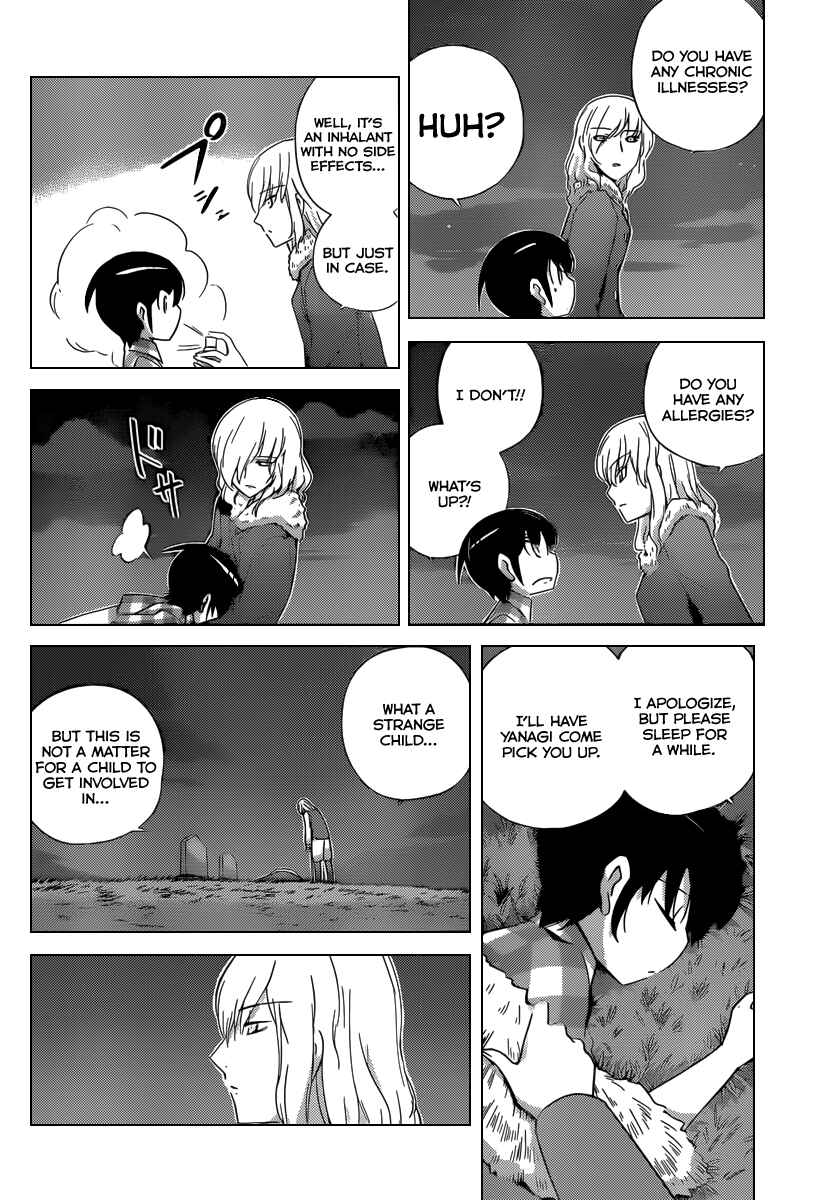 Page 16 Chapter 212 The World God Only Knows