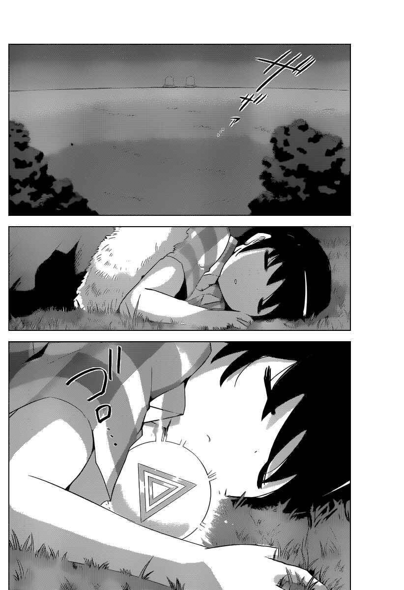 Page 18 Chapter 212 The World God Only Knows