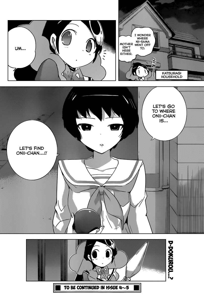 Page 20 Chapter 212 The World God Only Knows