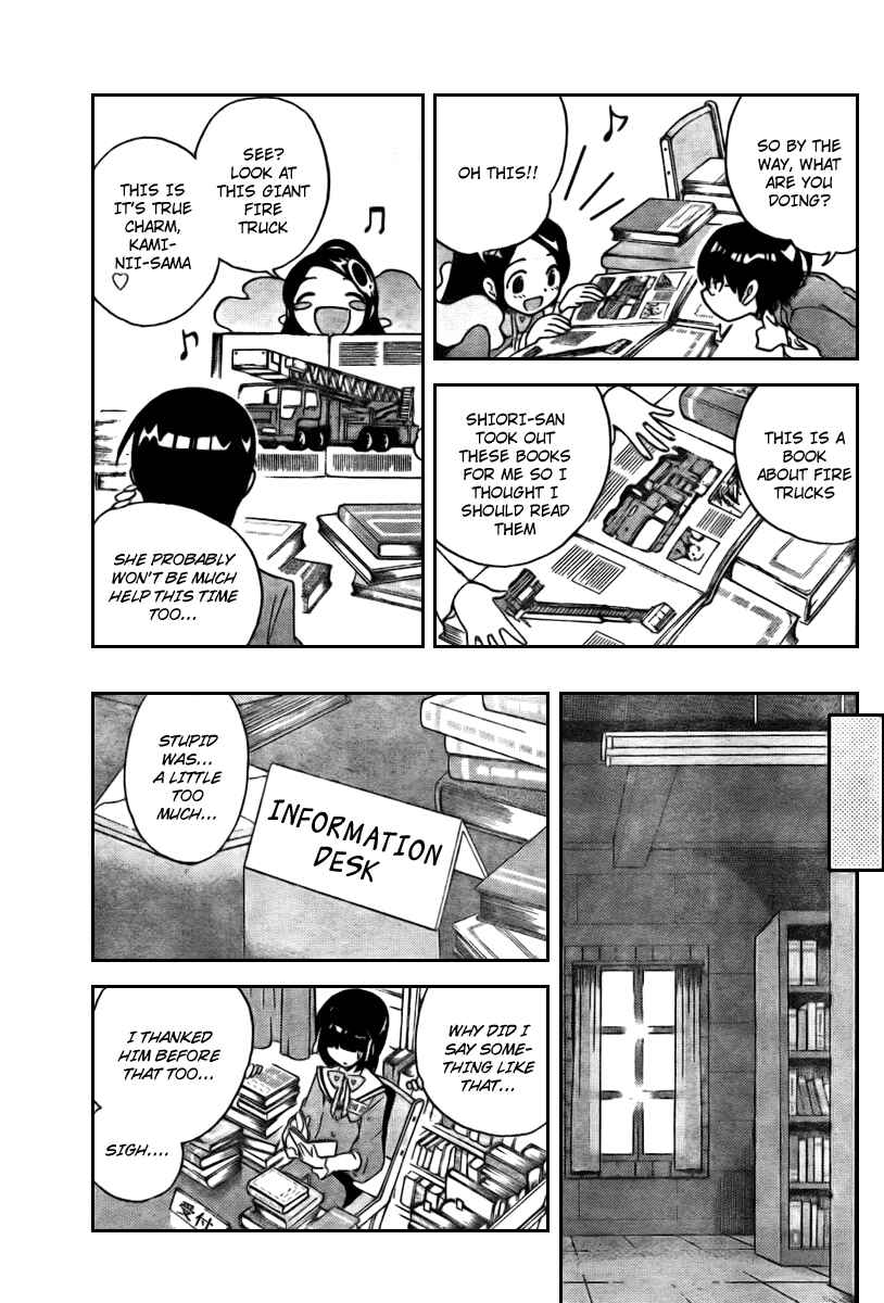 Page 15 Chapter 14 The World God Only Knows