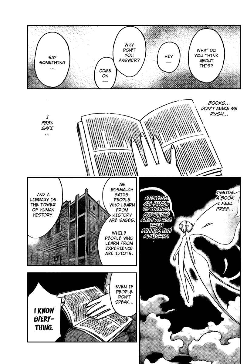 Page 17 Chapter 14 The World God Only Knows