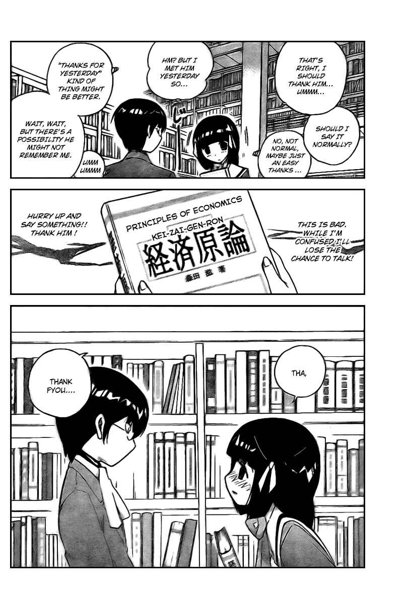Page 8 Chapter 14 The World God Only Knows