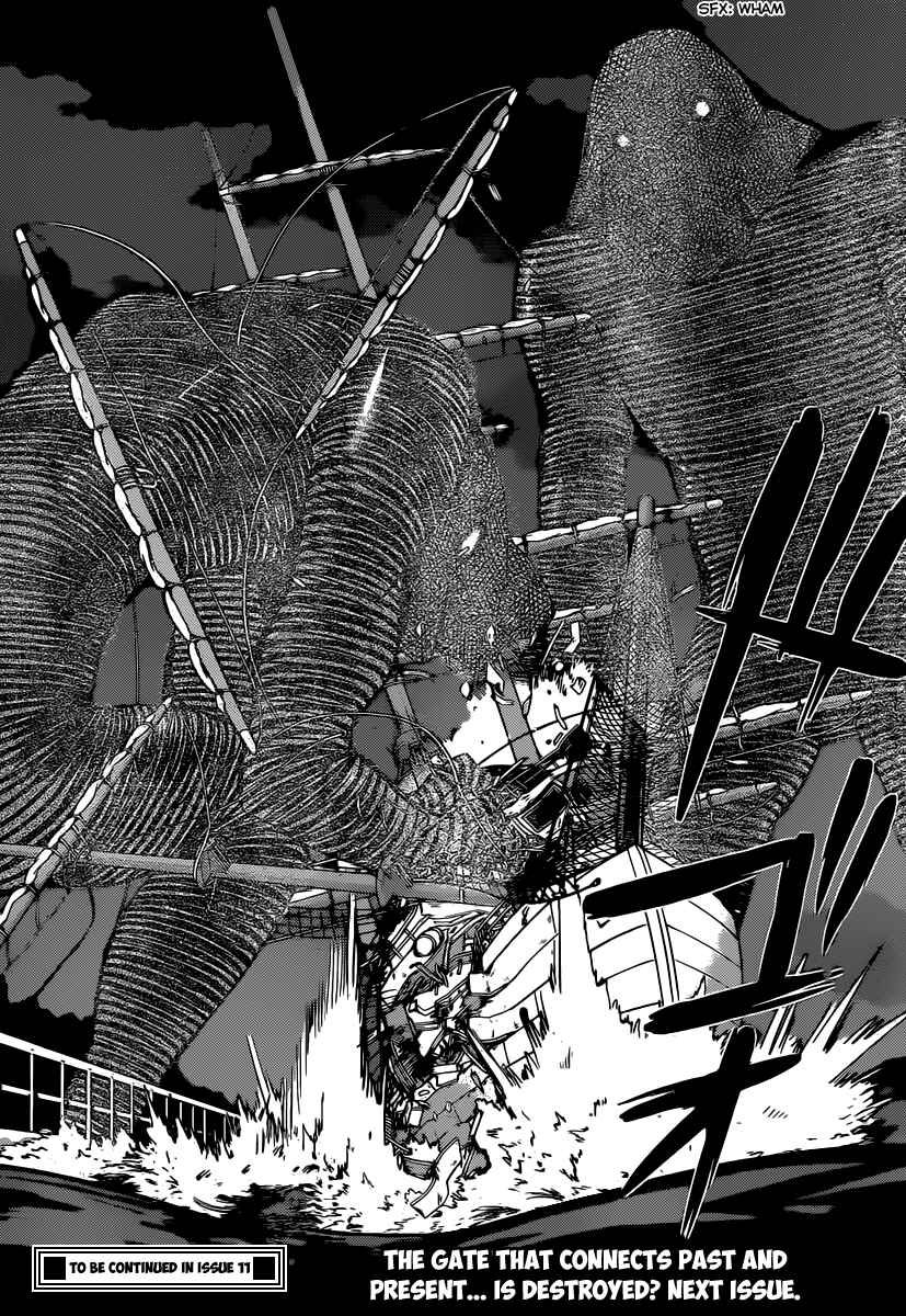 Page 19 Chapter 259 The World God Only Knows
