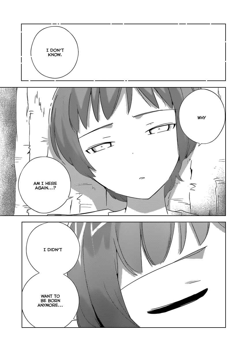 Page 10 Chapter 194 The World God Only Knows