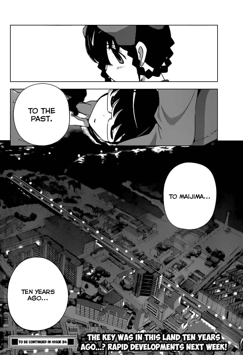 Page 17 Chapter 194 The World God Only Knows