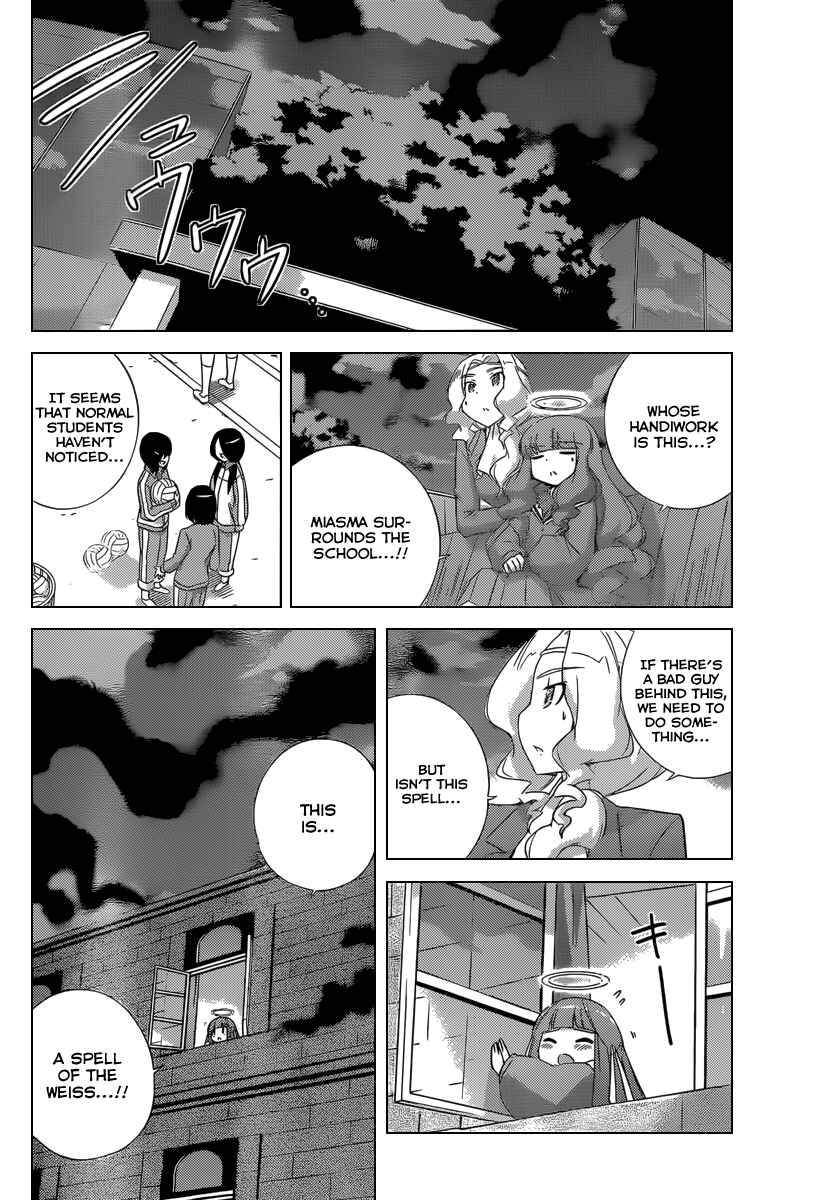 Page 7 Chapter 194 The World God Only Knows