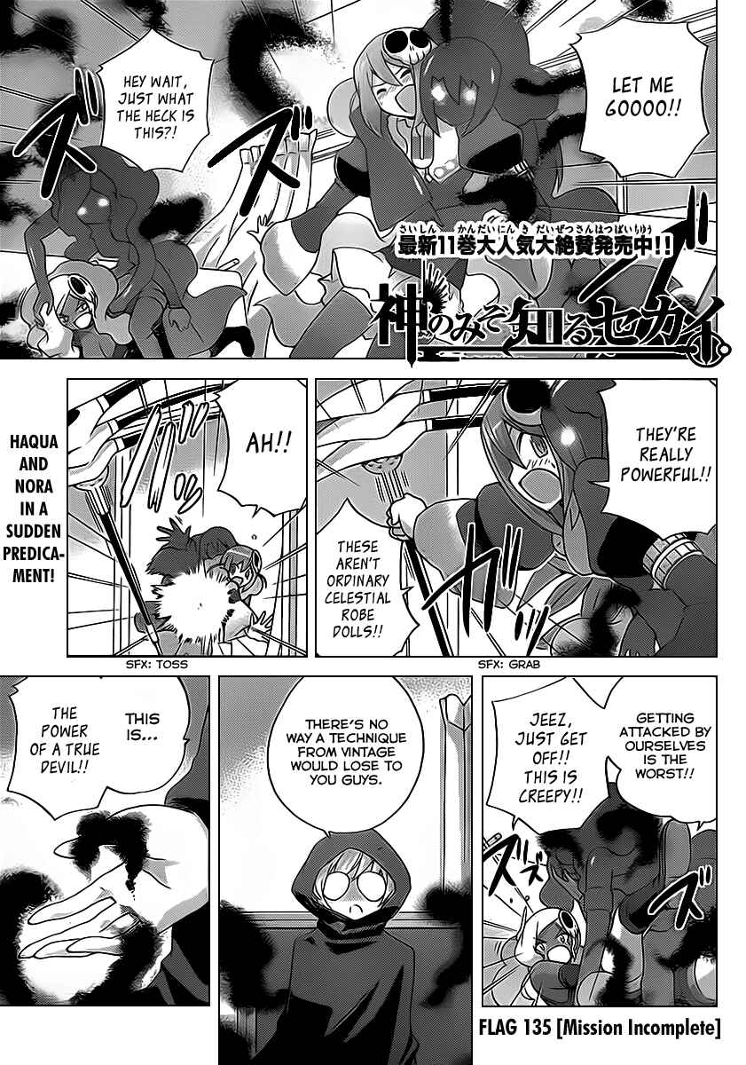 Page 1 Chapter 135 The World God Only Knows