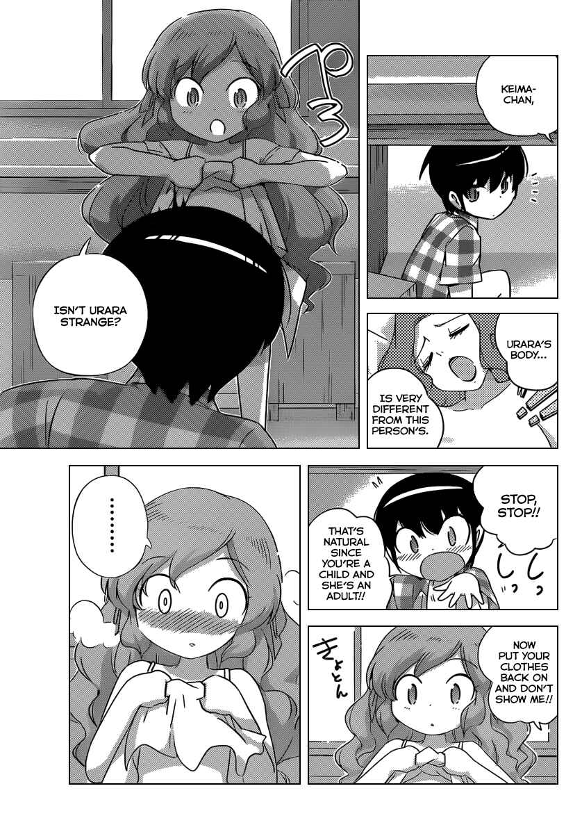 Page 12 Chapter 207 The World God Only Knows