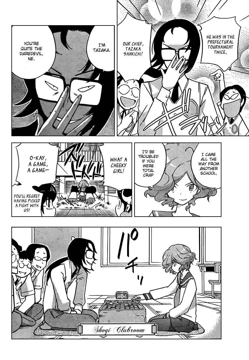 Page 12 Chapter 76 The World God Only Knows