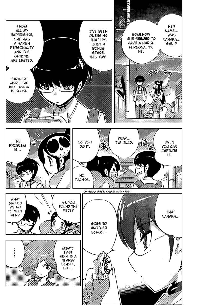 Page 16 Chapter 76 The World God Only Knows