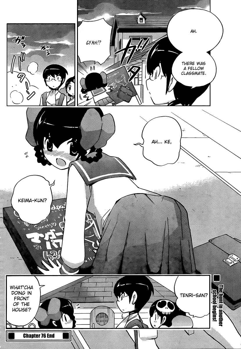 Page 18 Chapter 76 The World God Only Knows