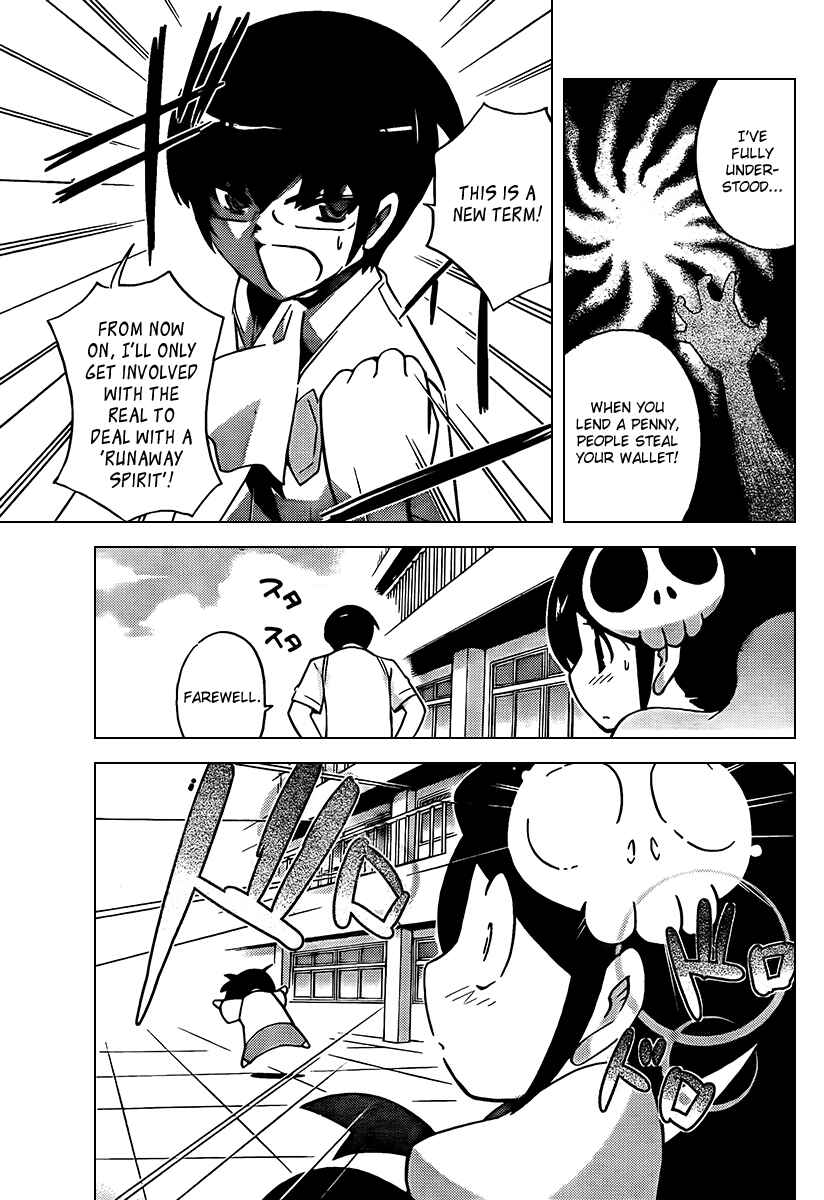 Page 7 Chapter 76 The World God Only Knows