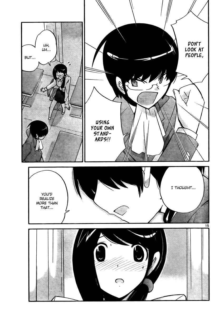 Page 15 Chapter 38 The World God Only Knows