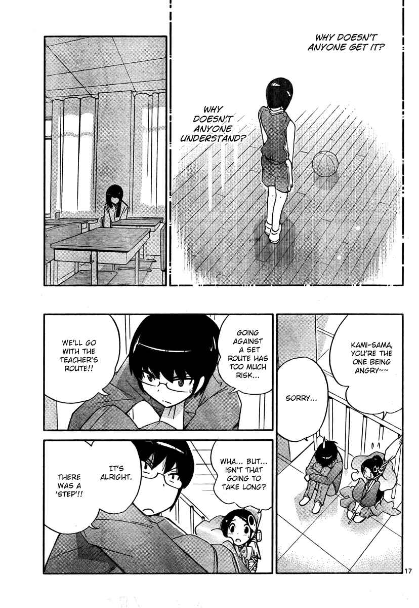 Page 17 Chapter 38 The World God Only Knows
