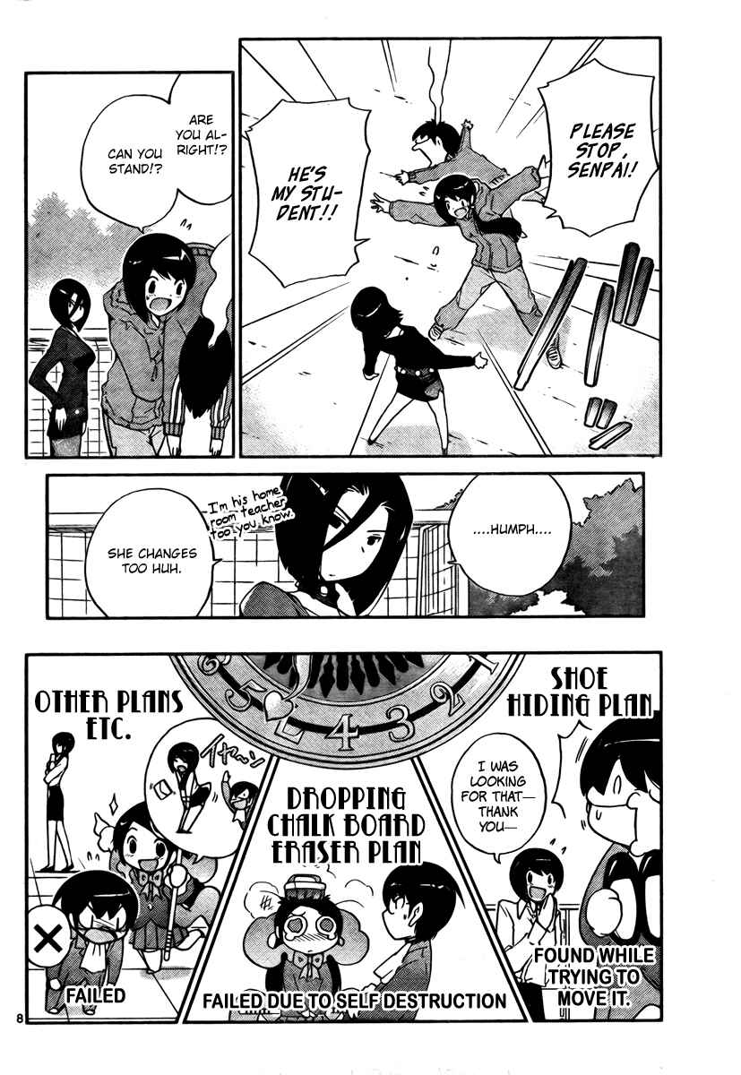 Page 8 Chapter 38 The World God Only Knows