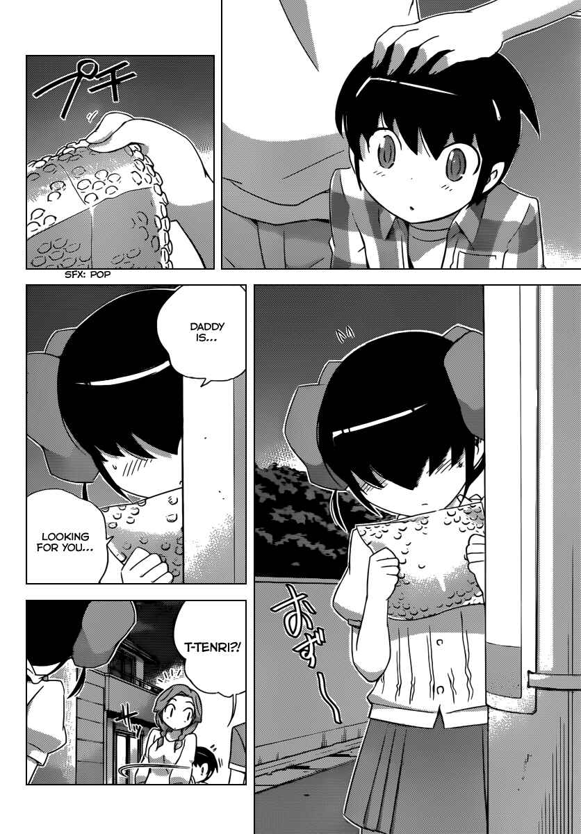 Page 7 Chapter 200 The World God Only Knows