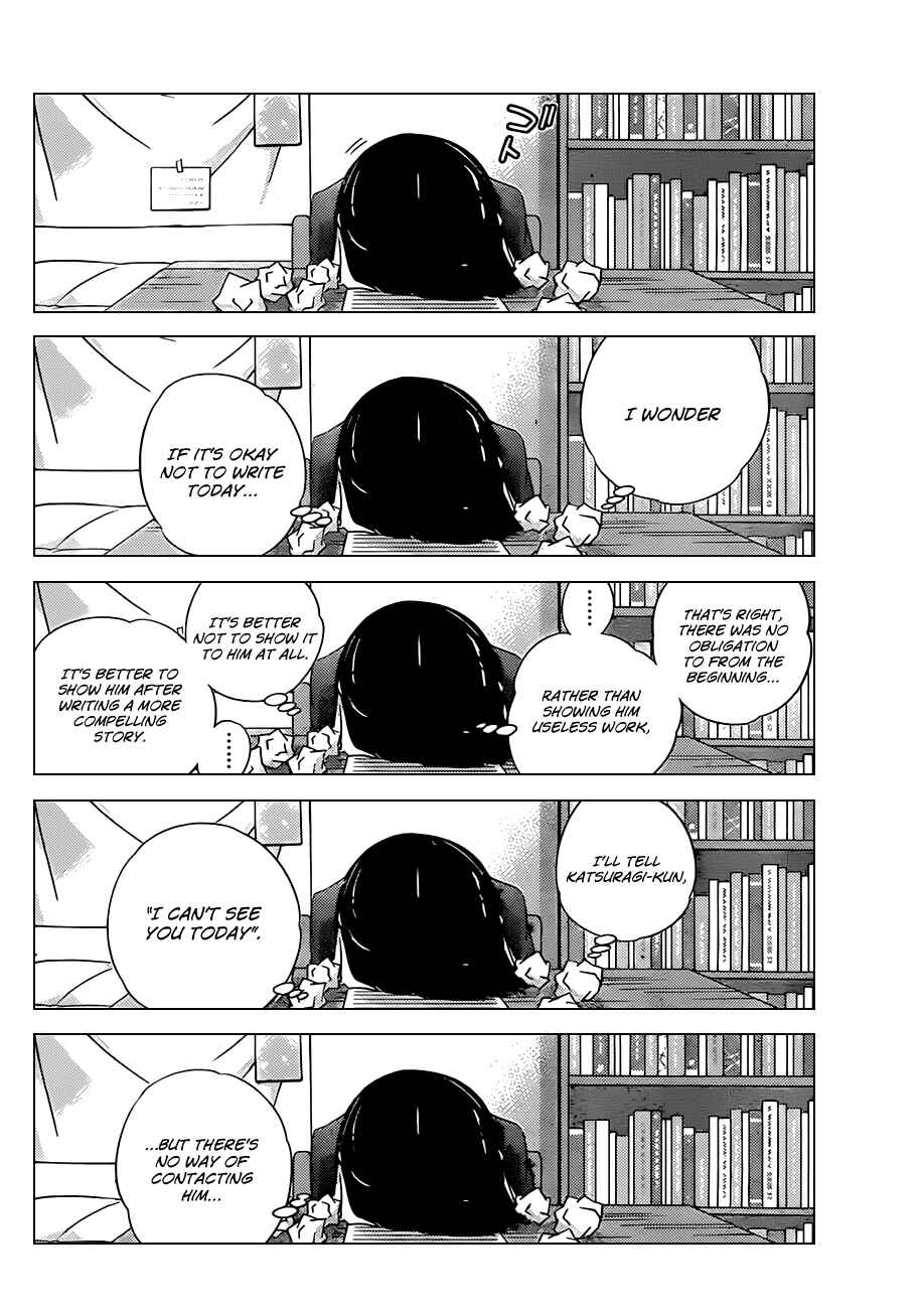 Page 14 Chapter 147 The World God Only Knows