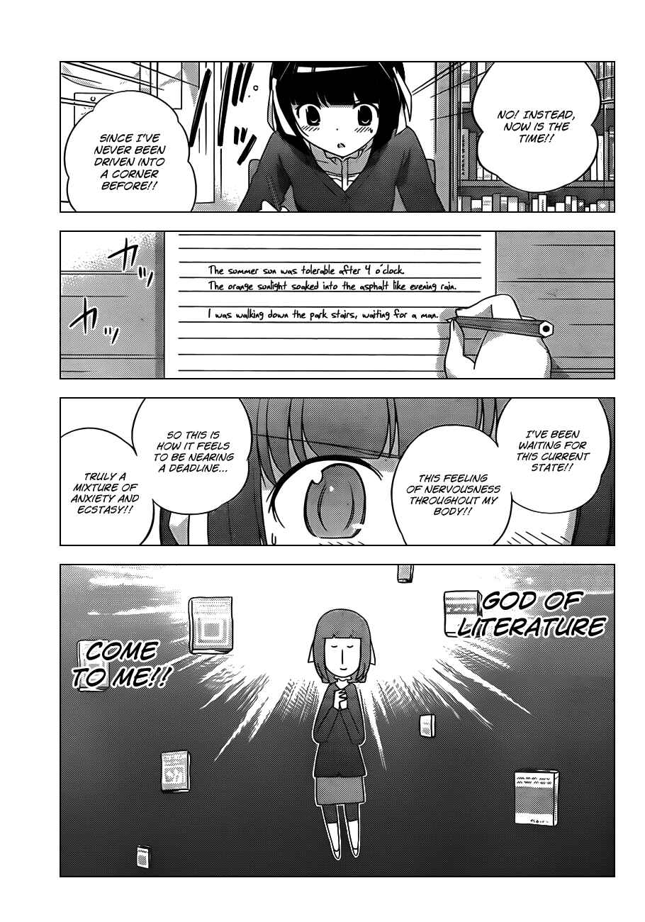 Page 15 Chapter 147 The World God Only Knows