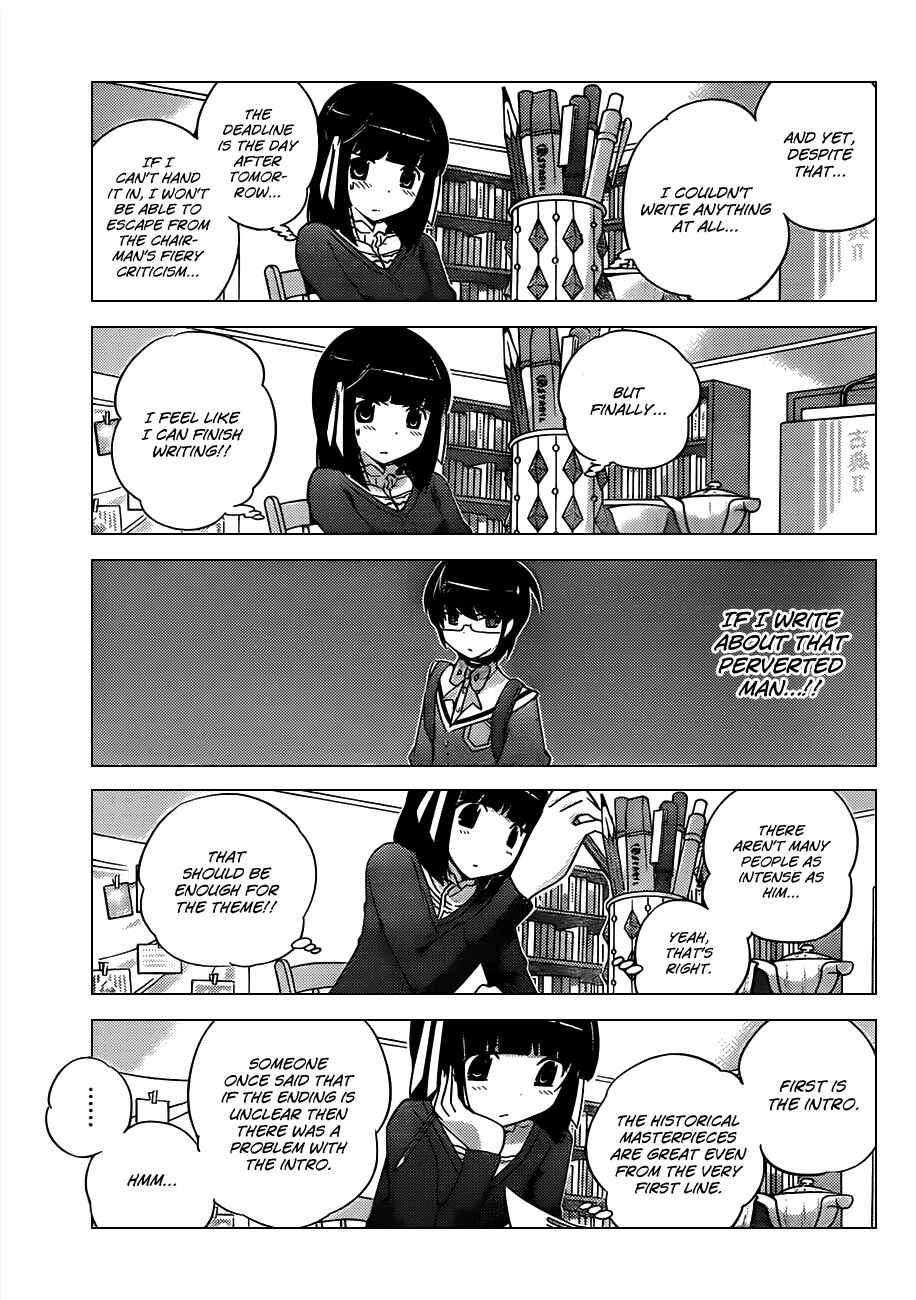 Page 3 Chapter 147 The World God Only Knows