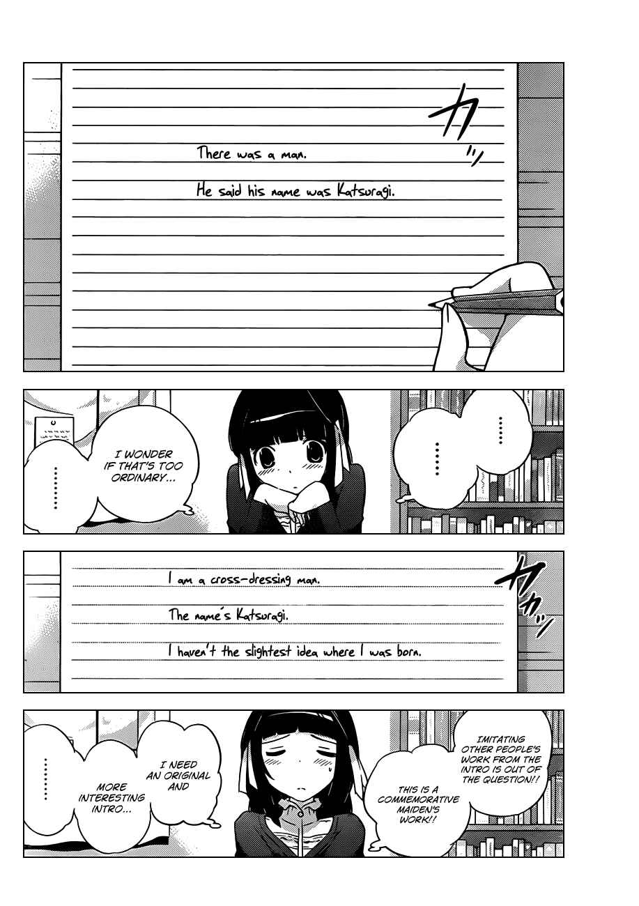 Page 4 Chapter 147 The World God Only Knows