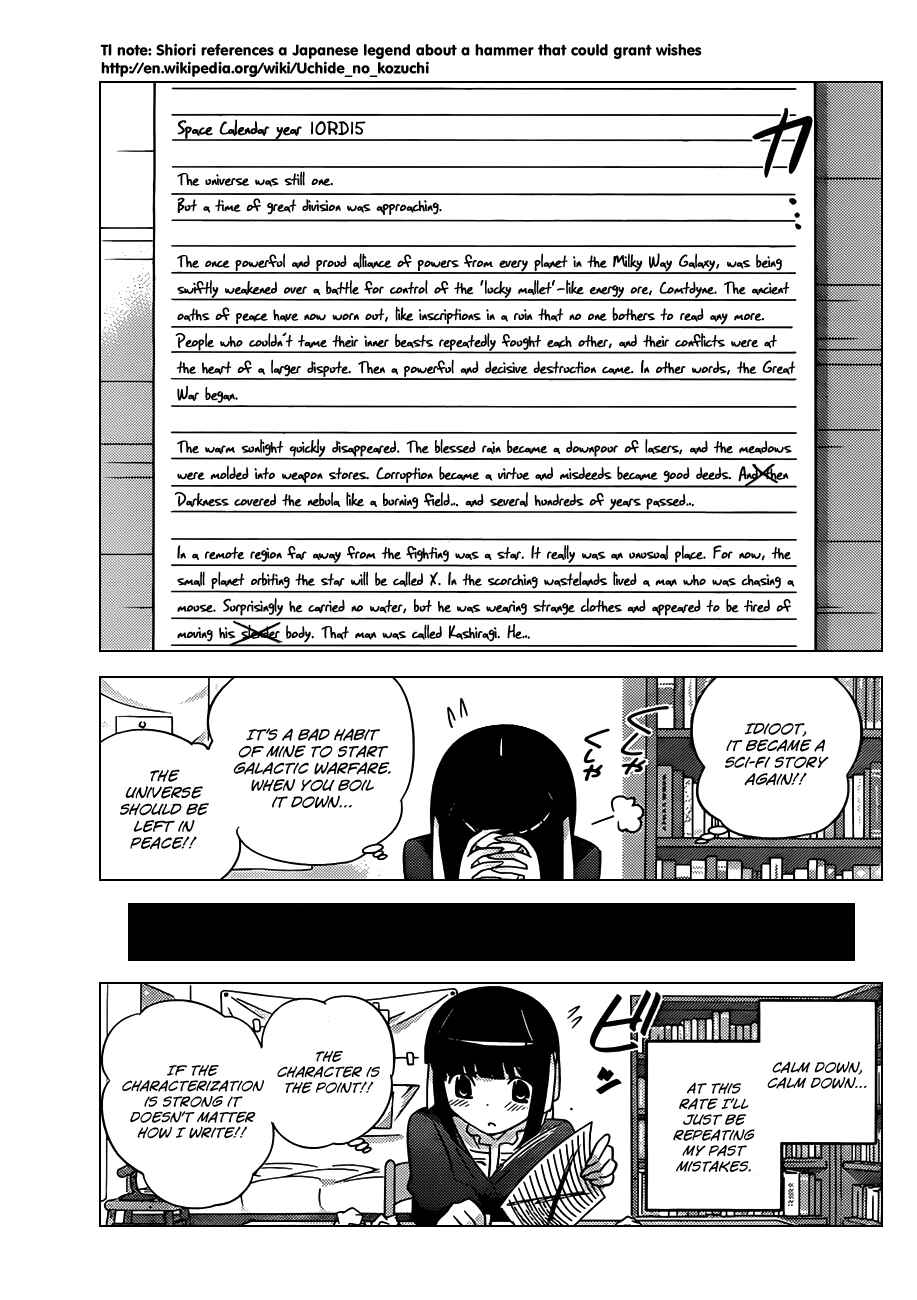 Page 5 Chapter 147 The World God Only Knows