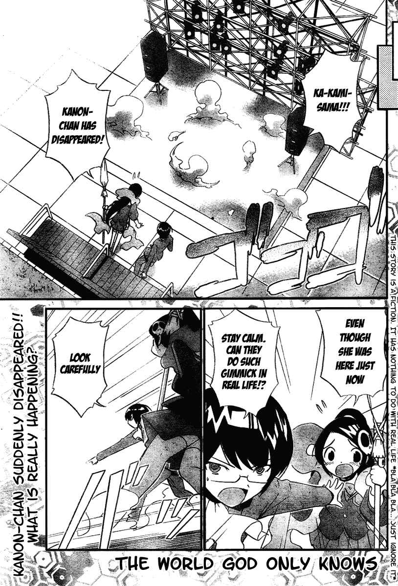 Page 1 Chapter 9 The World God Only Knows