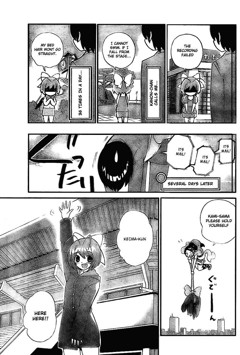 Page 13 Chapter 9 The World God Only Knows