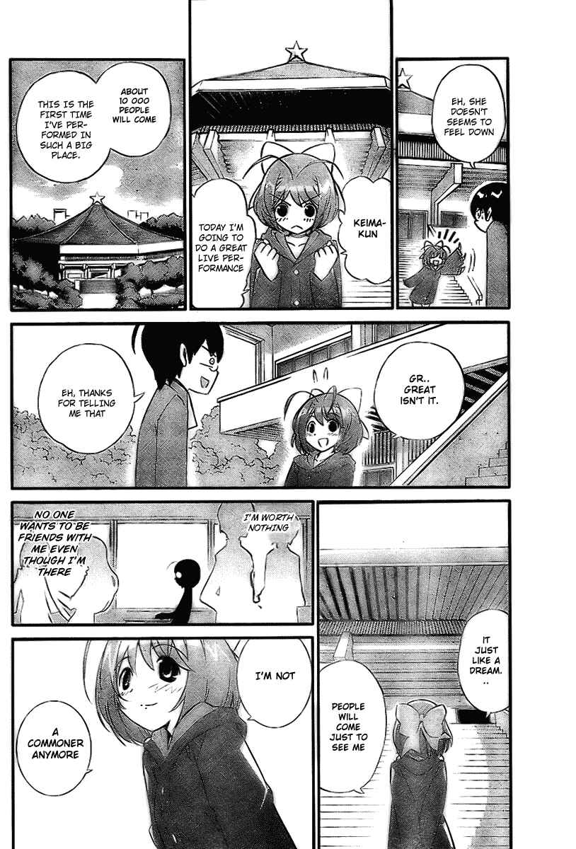 Page 14 Chapter 9 The World God Only Knows