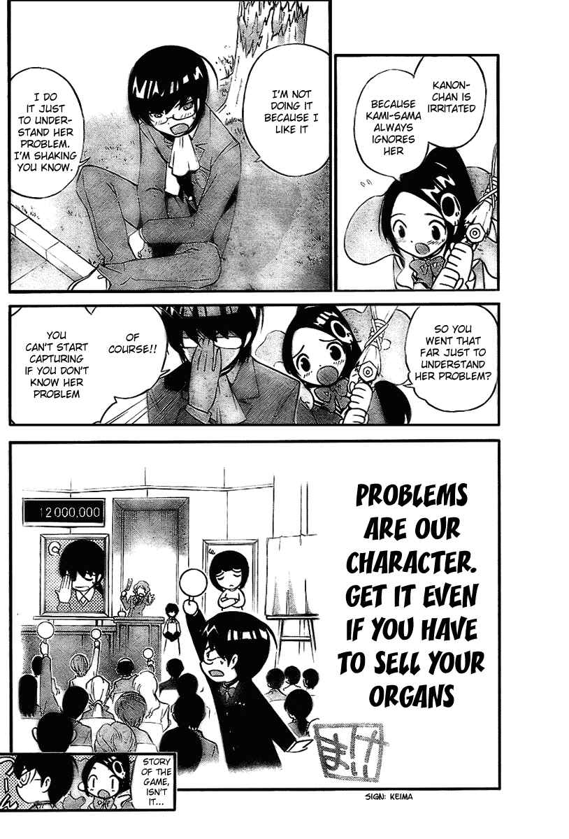Page 6 Chapter 9 The World God Only Knows
