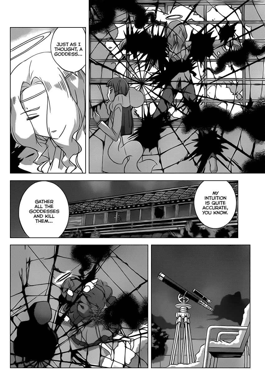 Page 13 Chapter 175 The World God Only Knows