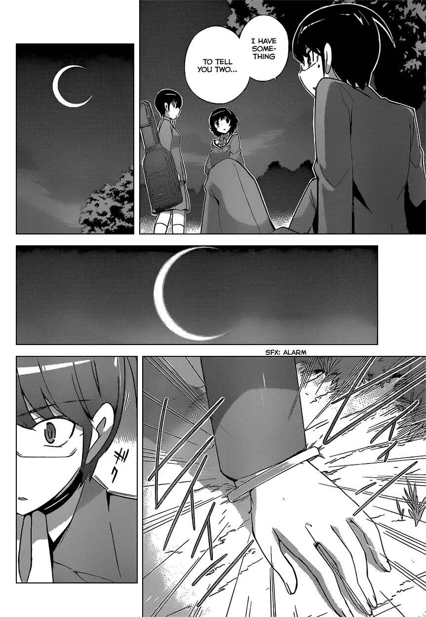 Page 7 Chapter 175 The World God Only Knows