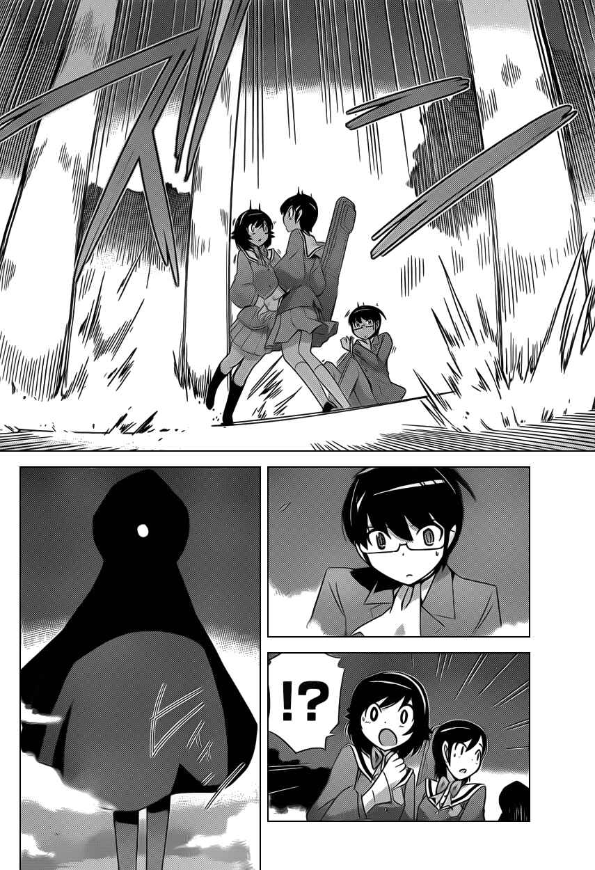 Page 9 Chapter 175 The World God Only Knows