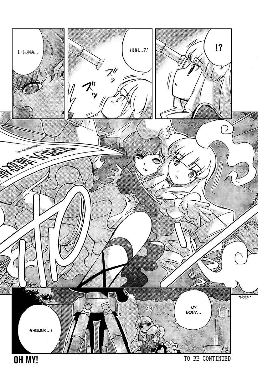 Page 18 Chapter 43 The World God Only Knows