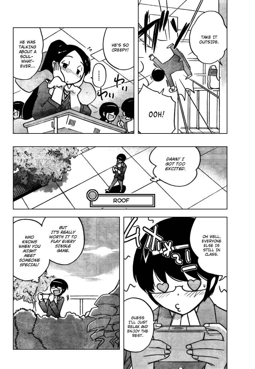Page 4 Chapter 43 The World God Only Knows