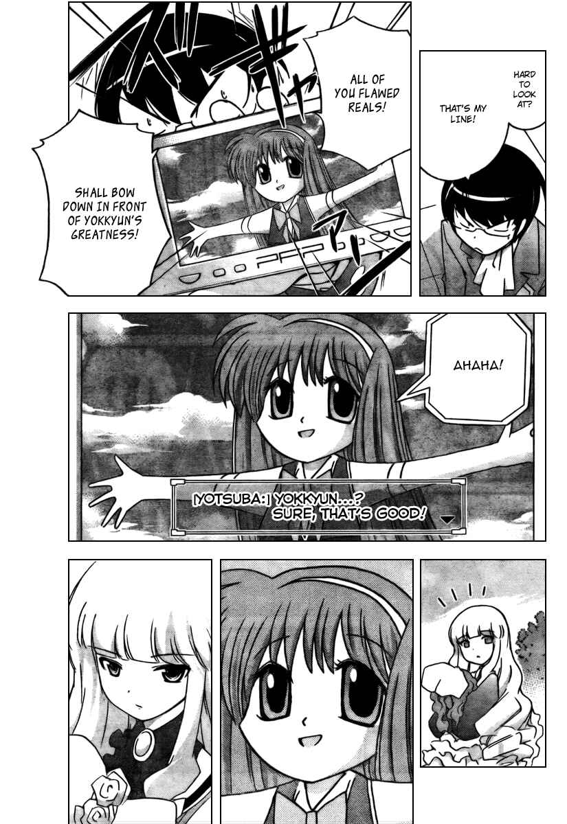 Page 9 Chapter 43 The World God Only Knows