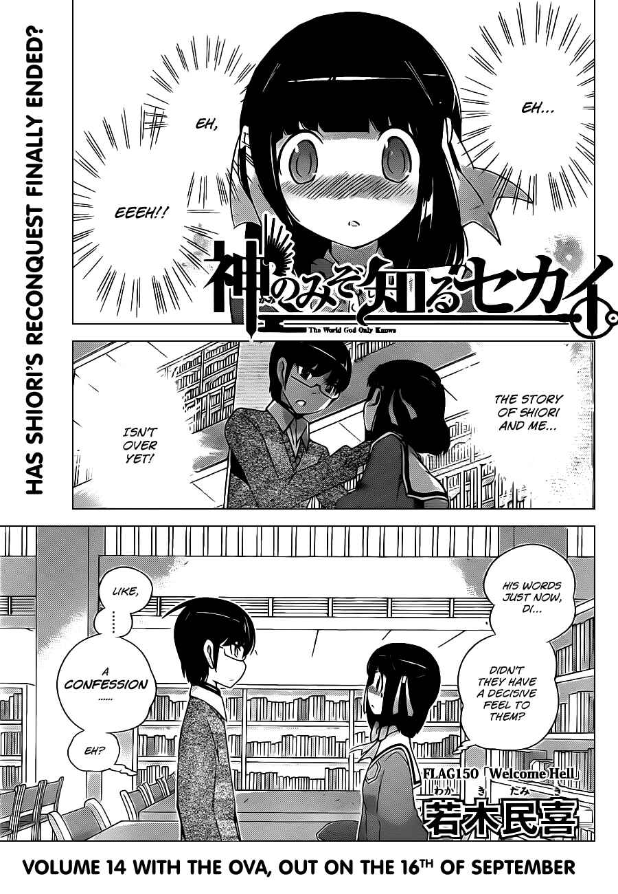 Page 1 Chapter 150 The World God Only Knows