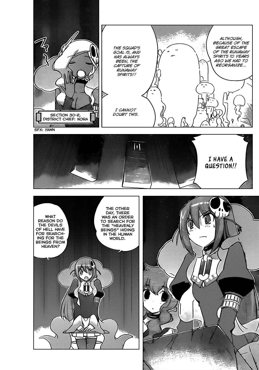 Page 11 Chapter 150 The World God Only Knows