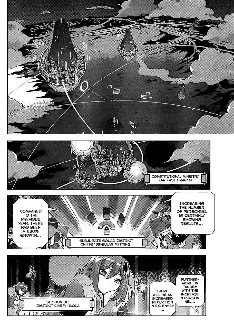 Page 8 Chapter 150 The World God Only Knows