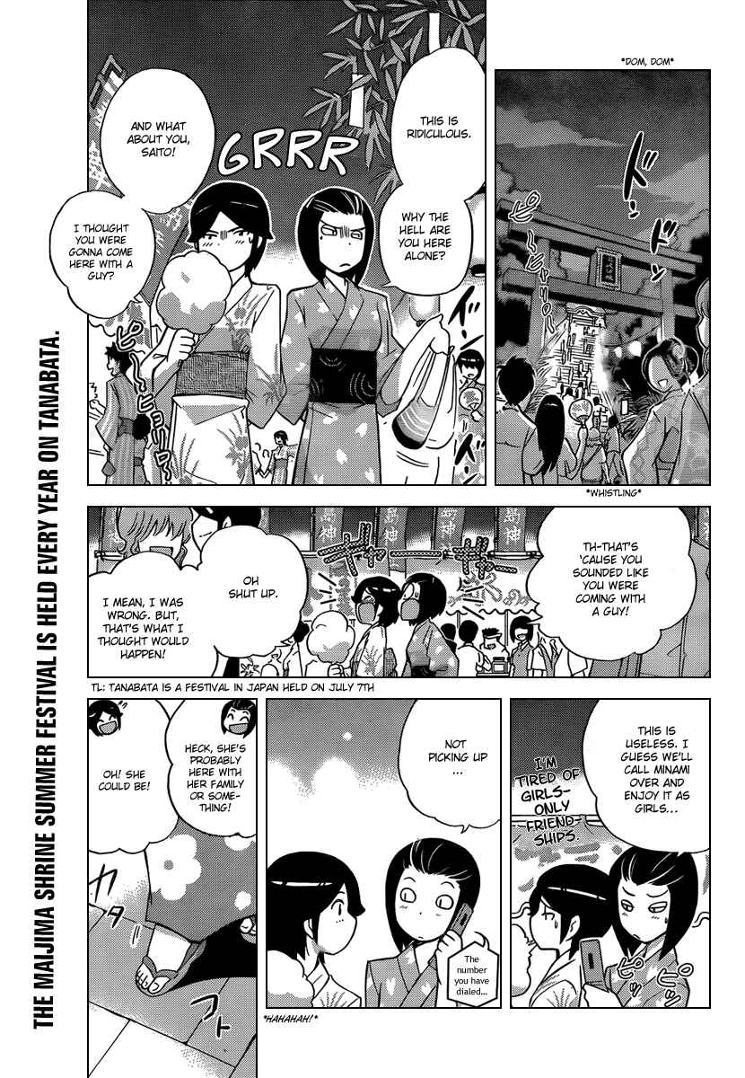 Page 1 Chapter 53 The World God Only Knows